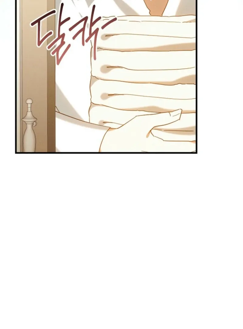 Show Window Scandal Chapter 24 page 11 - 