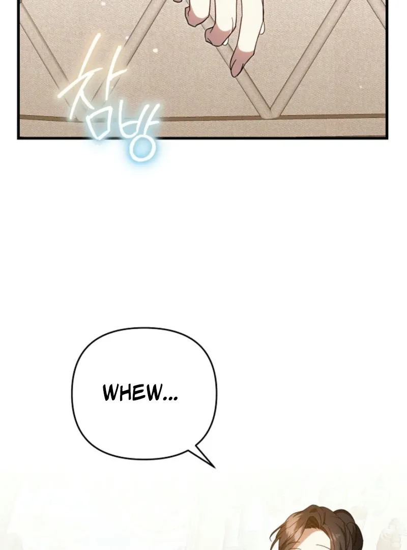 Show Window Scandal Chapter 24 page 7 - 