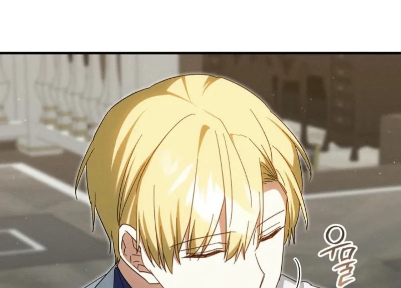 Show Window Scandal Chapter 24 page 75 - 