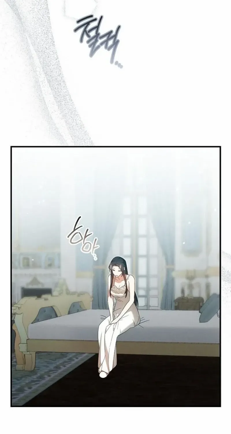 Show Window Scandal Chapter 27 page 72 - 