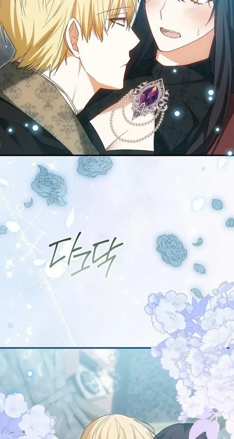 Show Window Scandal Chapter 29 page 4 - 
