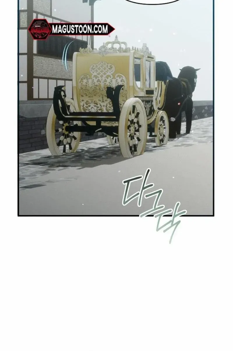 Show Window Scandal Chapter 29 page 7 - 