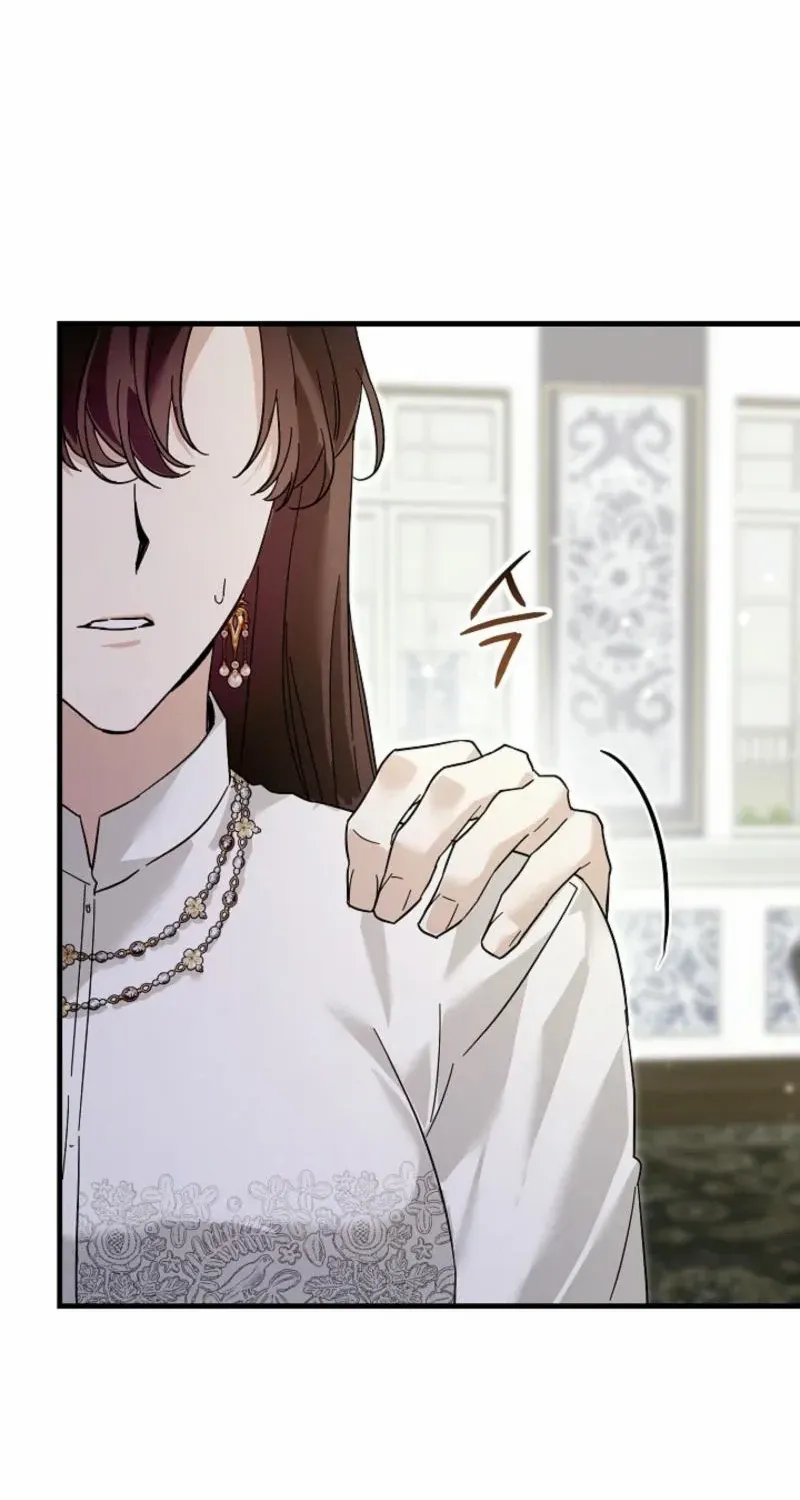 Show Window Scandal Chapter 3 page 23 - 