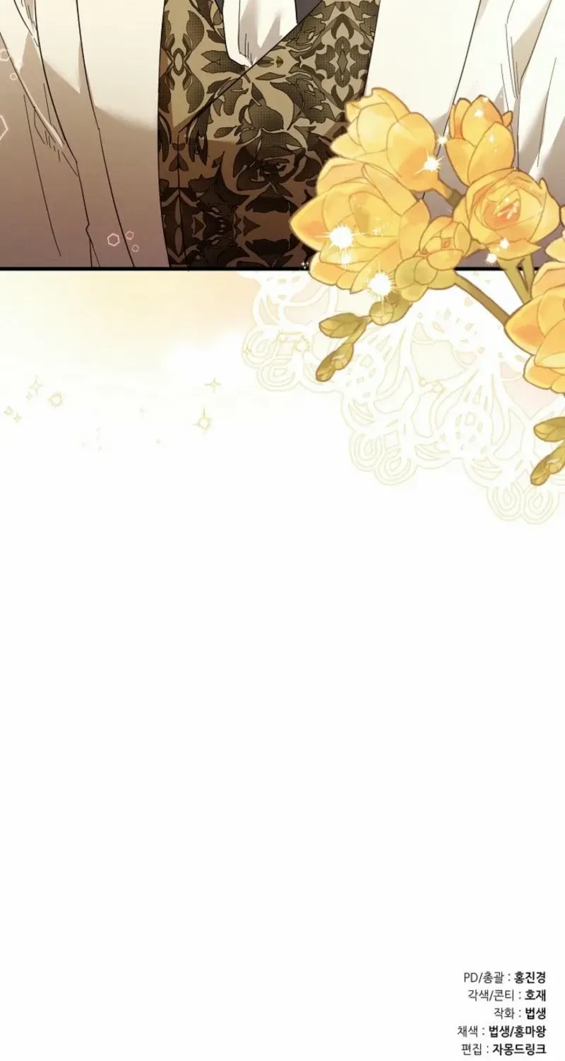 Show Window Scandal Chapter 3 page 84 - 