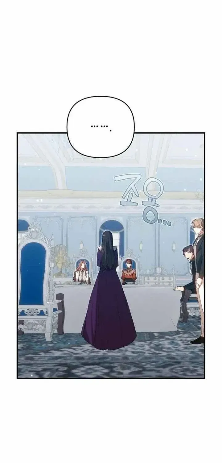 Show Window Scandal Chapter 30 page 21 - 