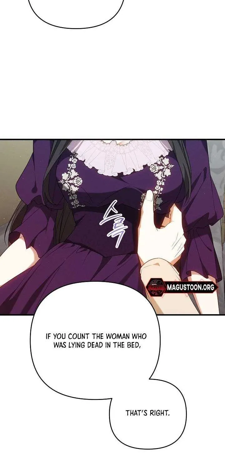 Show Window Scandal Chapter 32 page 7 - 