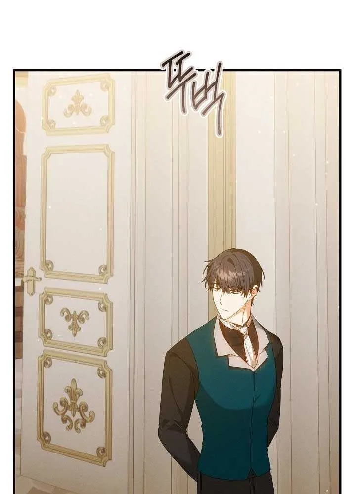 Show Window Scandal Chapter 34 page 55 - 