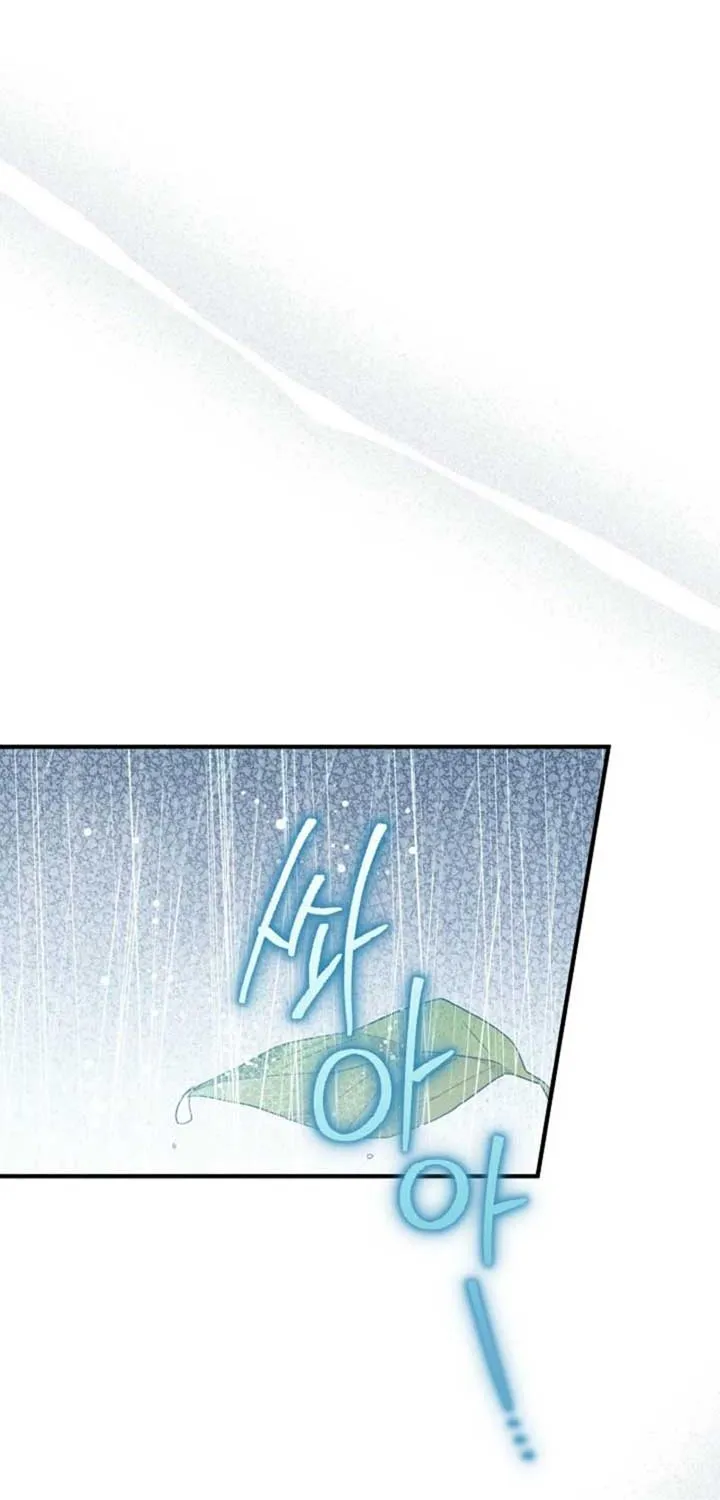 Show Window Scandal Chapter 36 page 4 - 