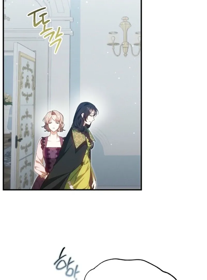Show Window Scandal Chapter 37 page 41 - 