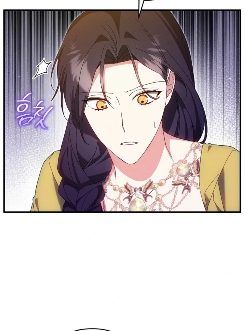 Show Window Scandal Chapter 37 page 96 - 
