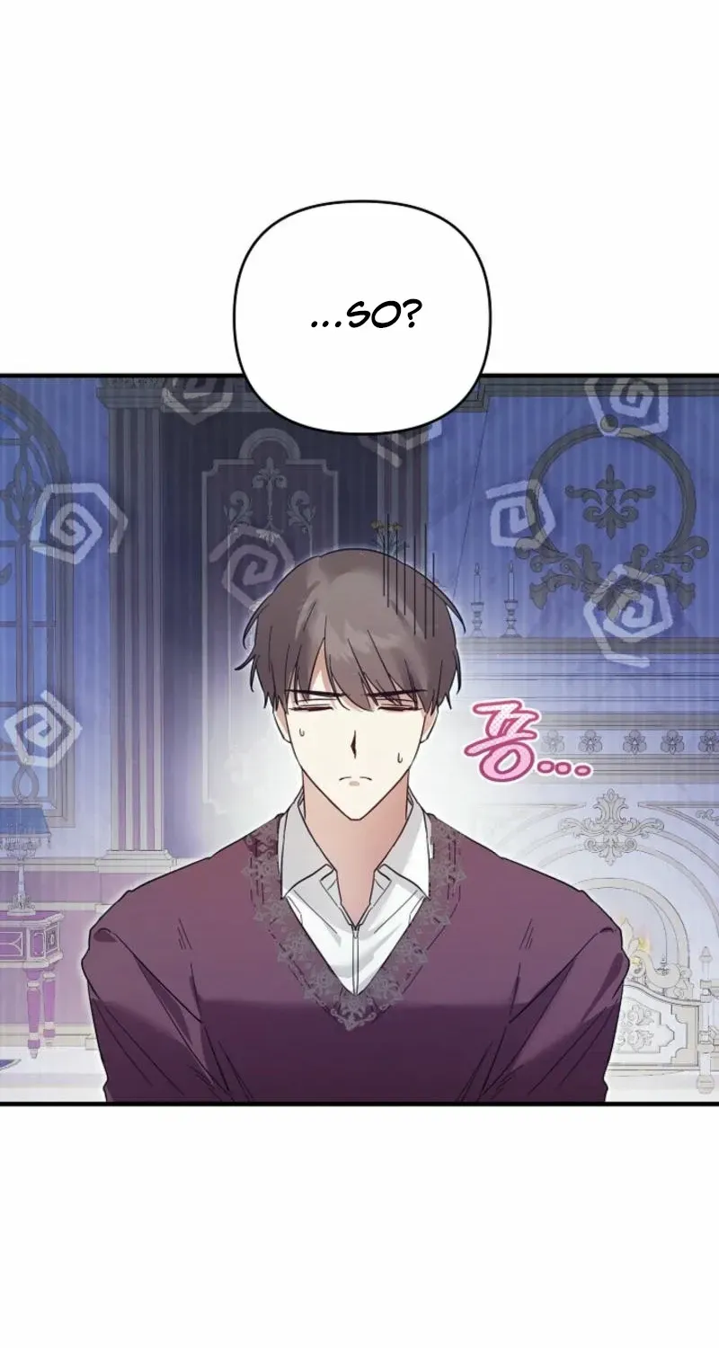 Show Window Scandal Chapter 4 page 15 - 