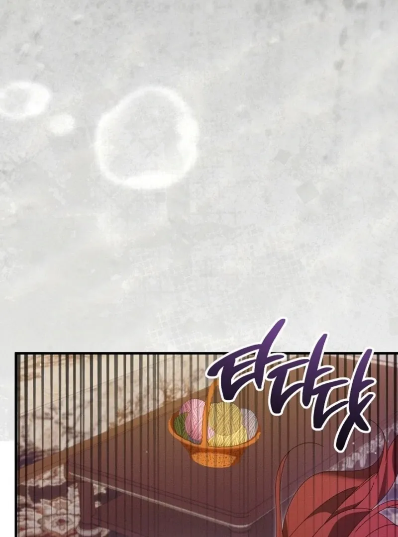 Show Window Scandal Chapter 40 page 104 - 