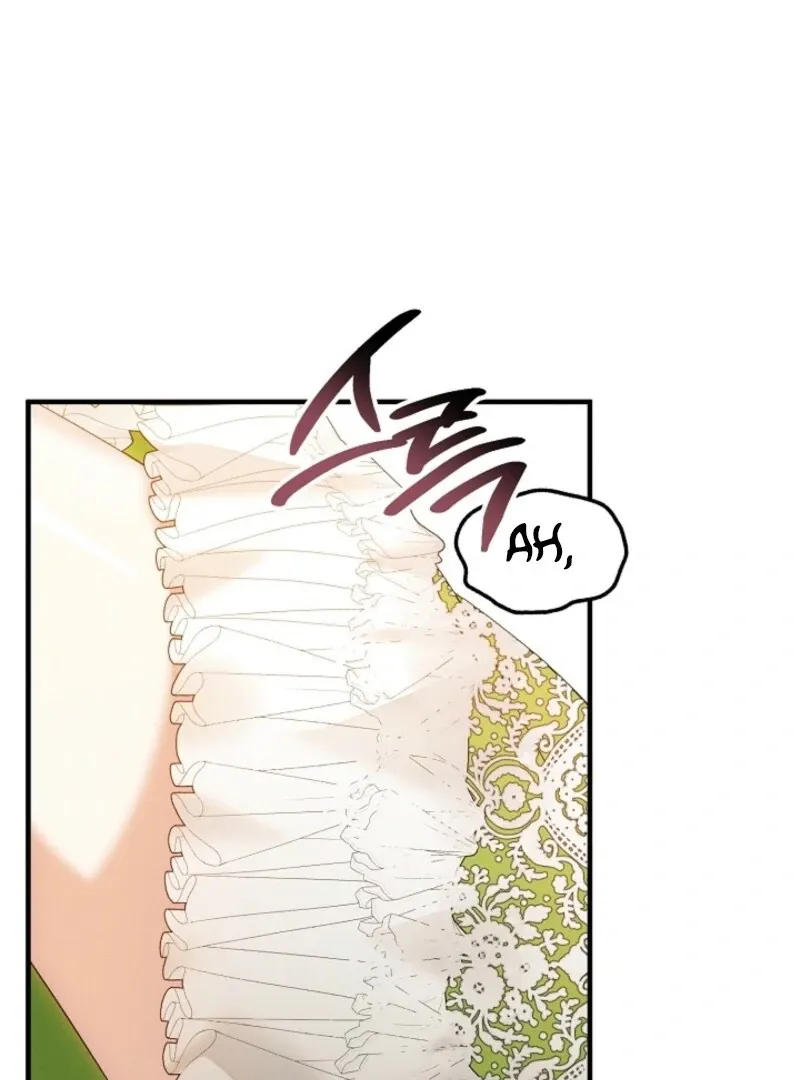 Show Window Scandal Chapter 40 page 42 - 