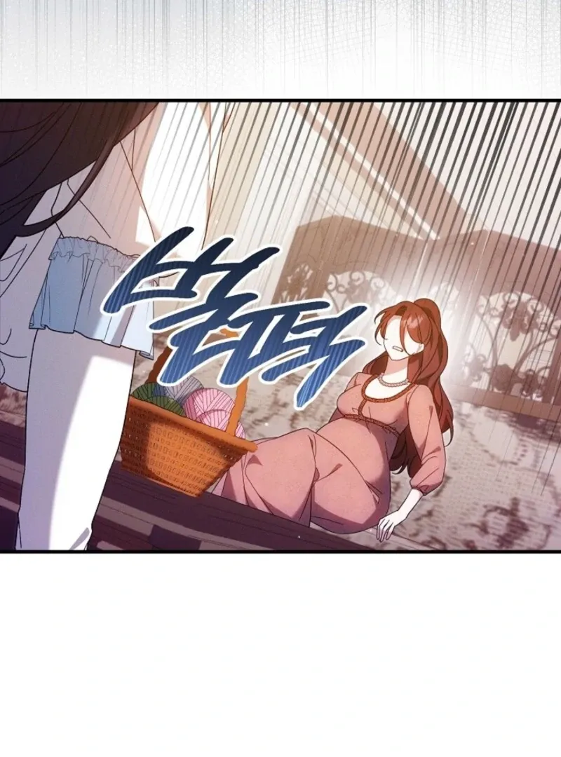 Show Window Scandal Chapter 40 page 84 - 