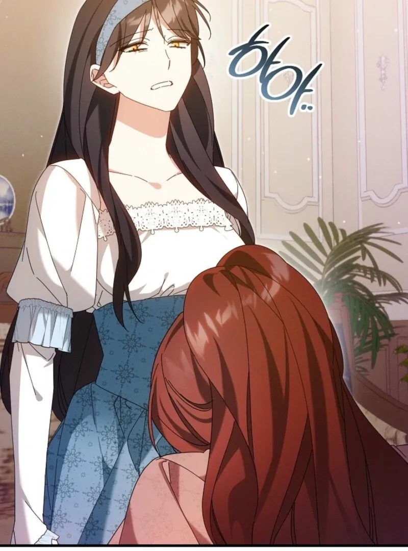 Show Window Scandal Chapter 40 page 96 - 