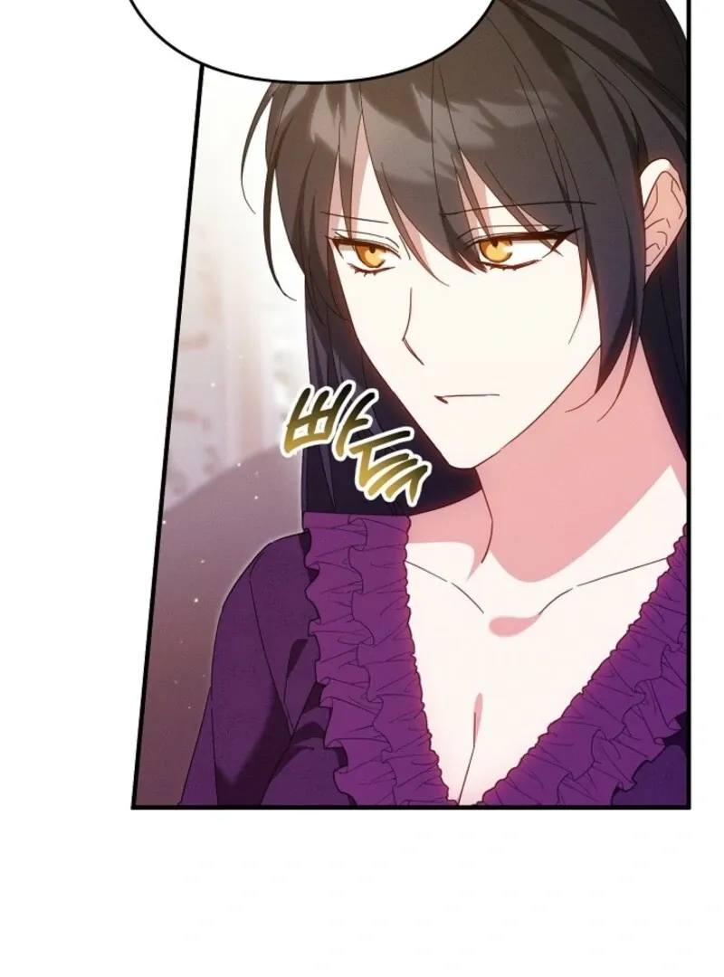 Show Window Scandal Chapter 42 page 49 - 