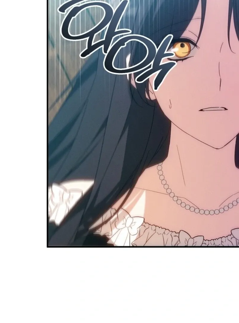 Show Window Scandal Chapter 43 page 105 - 