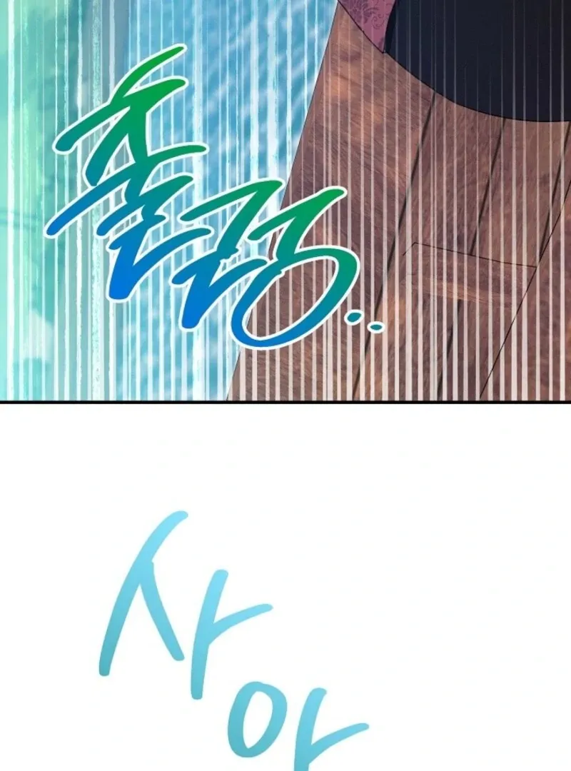 Show Window Scandal Chapter 43 page 108 - 