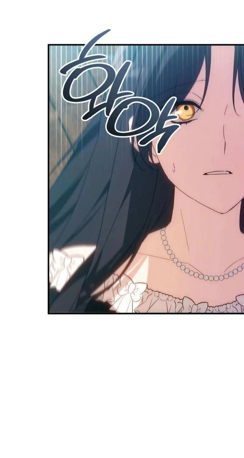 Show Window Scandal Chapter 44 page 2 - 