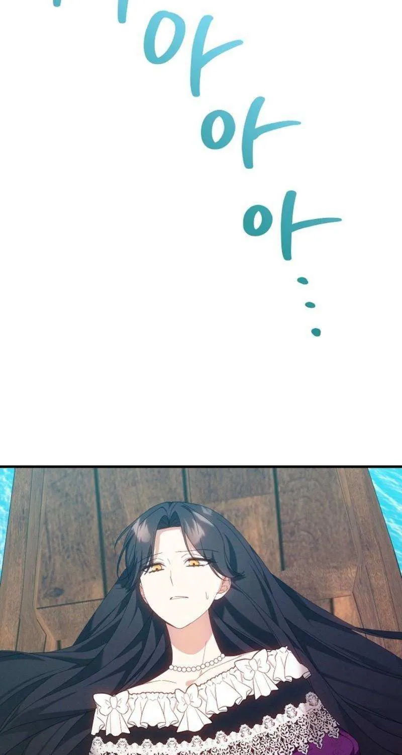 Show Window Scandal Chapter 44 page 5 - 