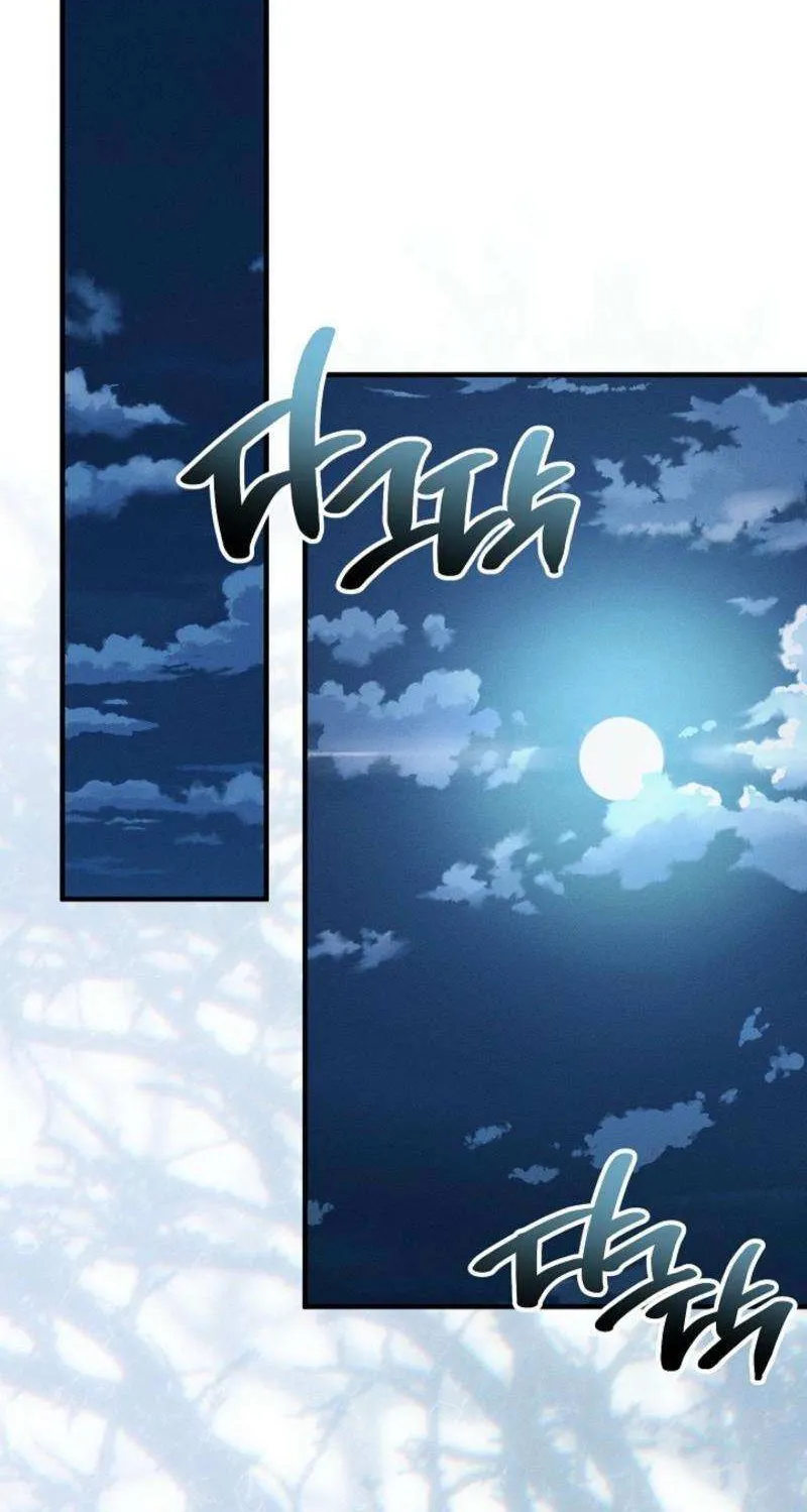Show Window Scandal Chapter 44 page 60 - 