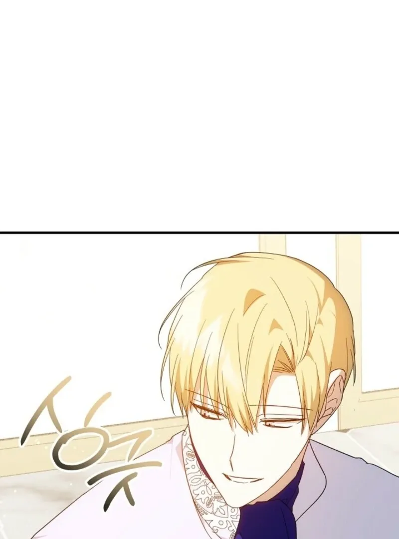 Show Window Scandal Chapter 45 page 50 - 