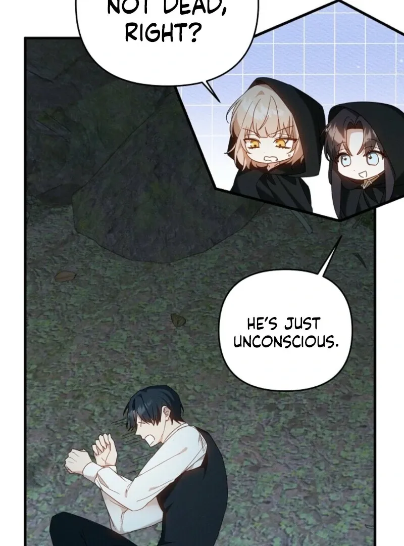 Show Window Scandal Chapter 45 page 6 - 
