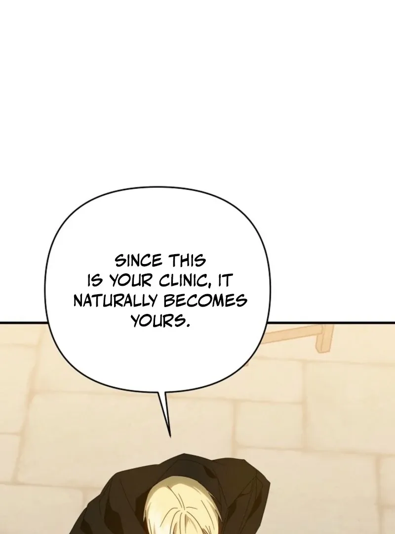 Show Window Scandal Chapter 47 page 17 - 