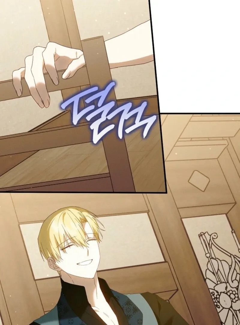 Show Window Scandal Chapter 47 page 84 - 
