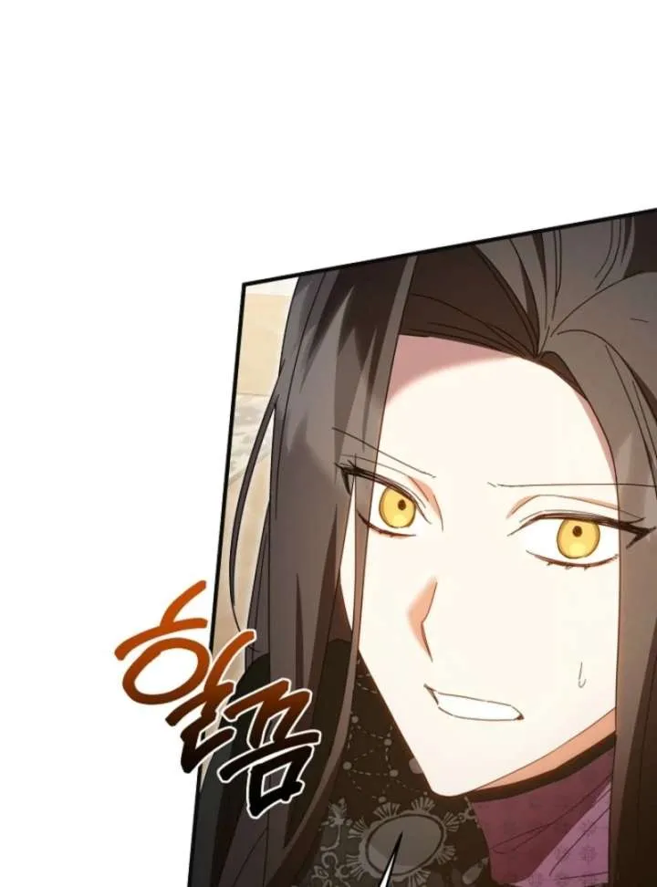Show Window Scandal Chapter 48 page 66 - 