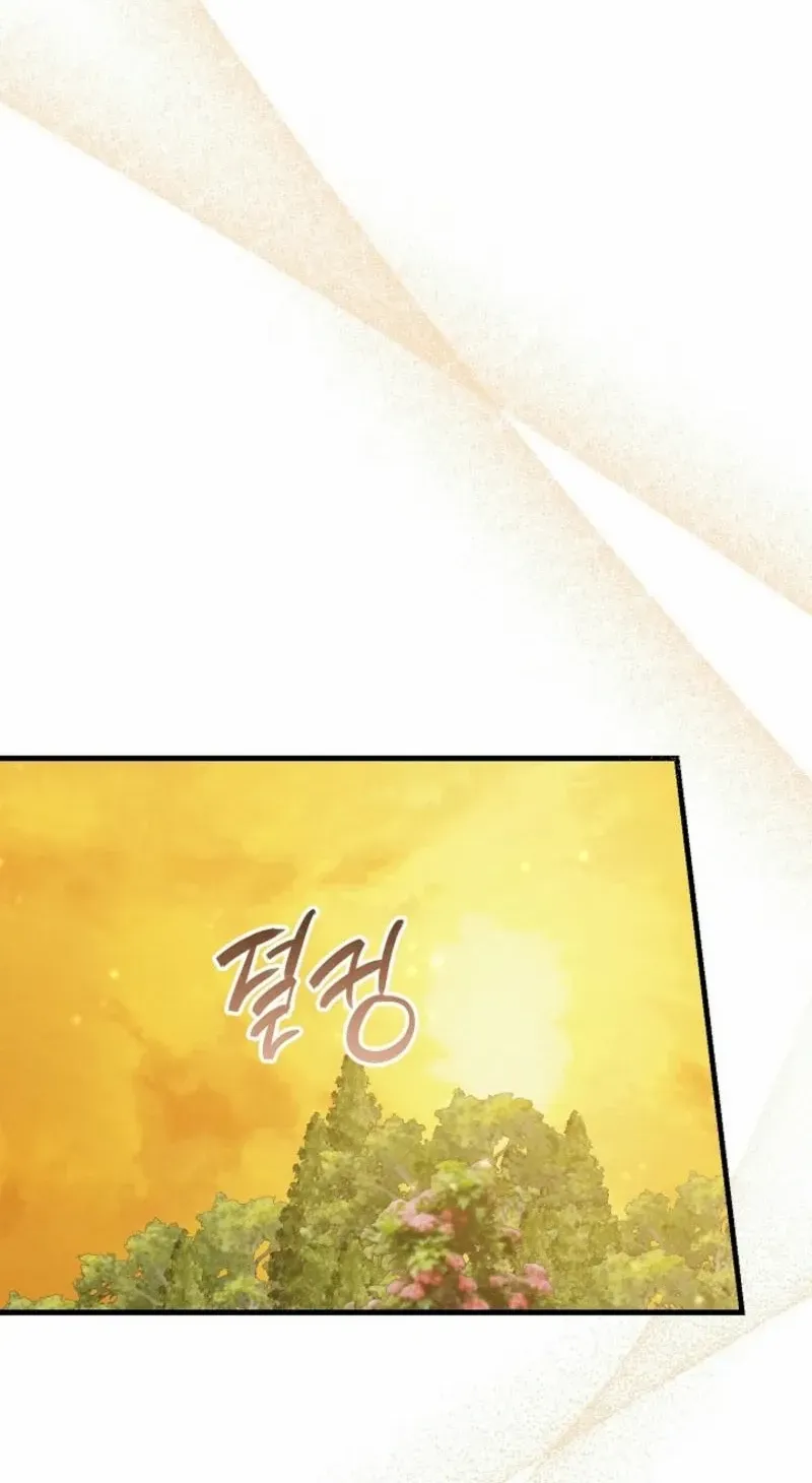 Show Window Scandal Chapter 5 page 30 - 