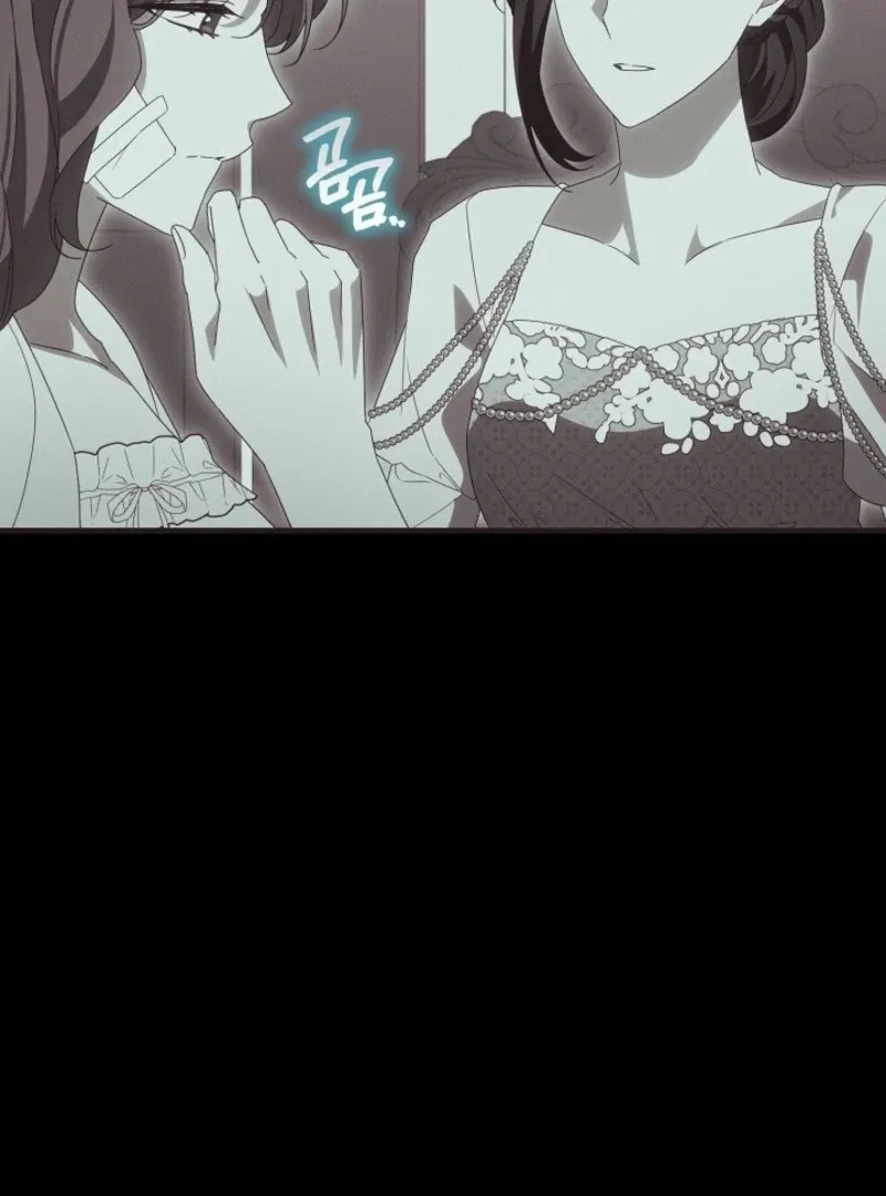 Show Window Scandal Chapter 51 page 7 - 