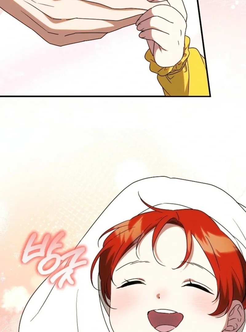 Show Window Scandal Chapter 51 page 89 - 