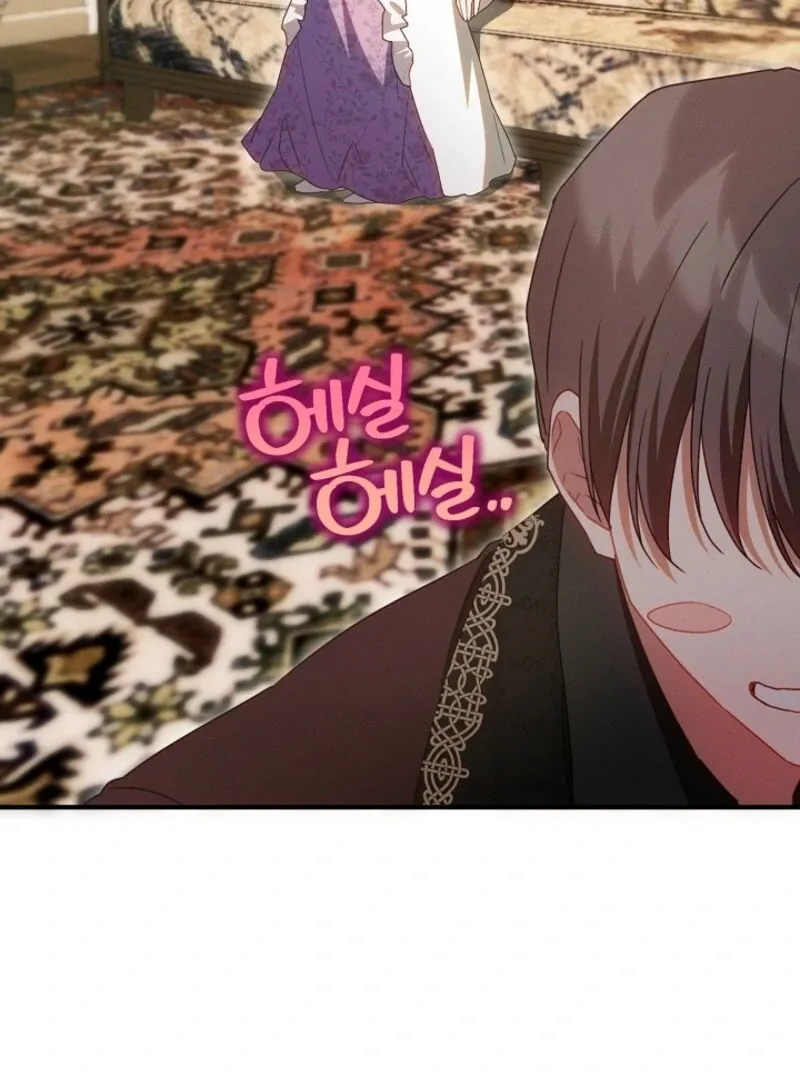 Show Window Scandal Chapter 51 page 94 - 