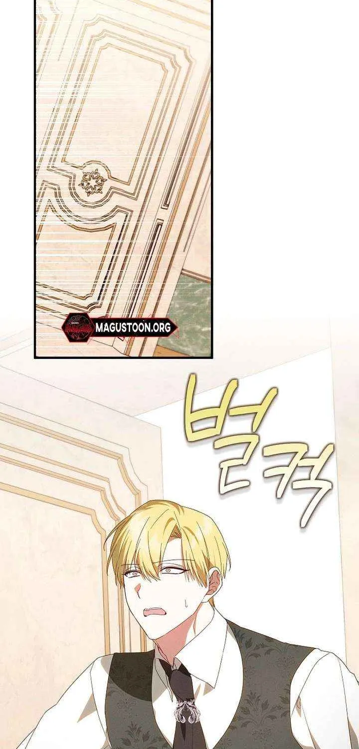 Show Window Scandal Chapter 52 page 2 - 