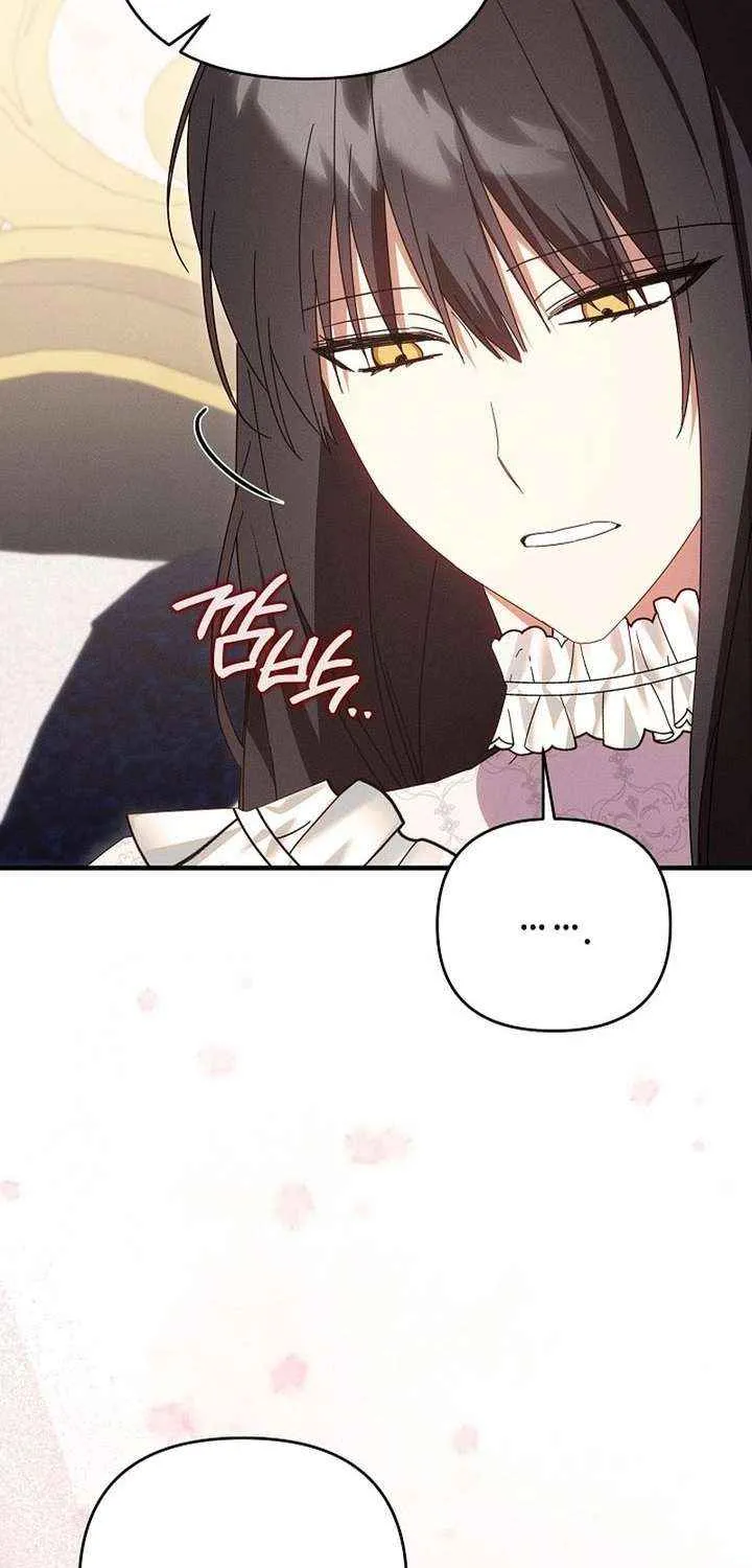 Show Window Scandal Chapter 52 page 20 - 