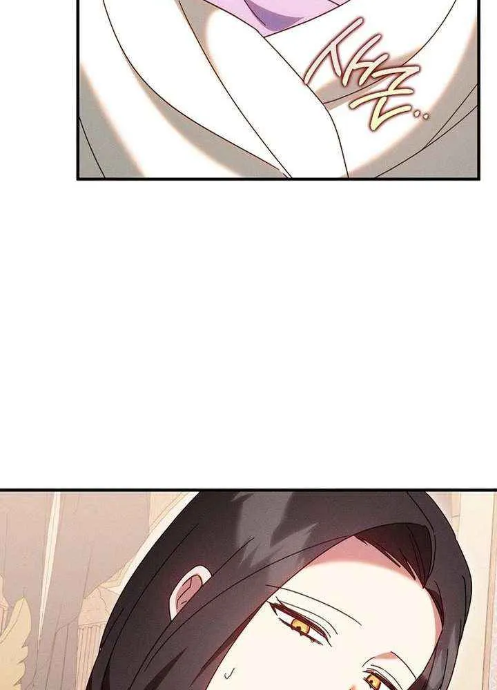 Show Window Scandal Chapter 52 page 33 - 