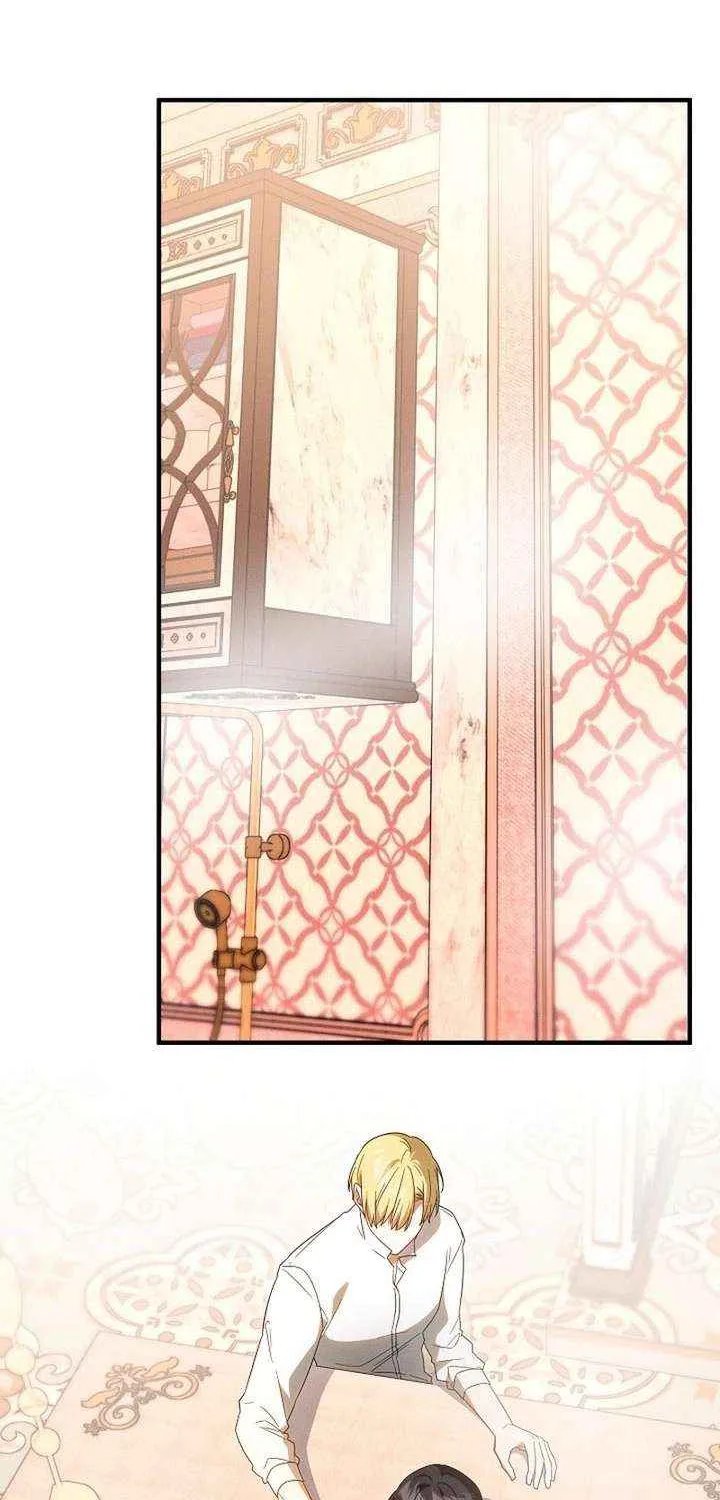 Show Window Scandal Chapter 52 page 52 - 