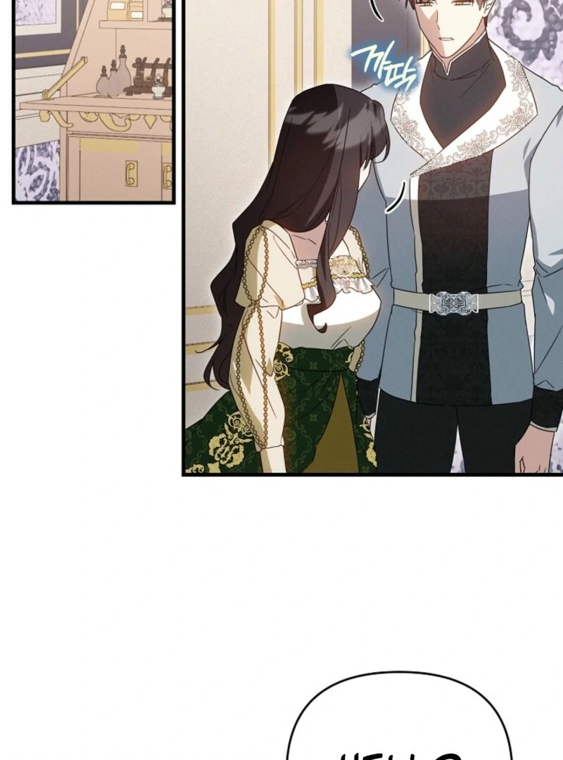 Show Window Scandal Chapter 53 page 16 - 