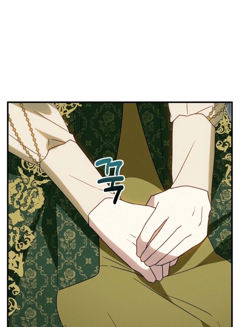 Show Window Scandal Chapter 53 page 72 - 