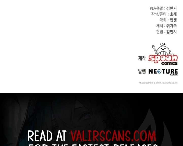 Show Window Scandal Chapter 54 page 103 - 