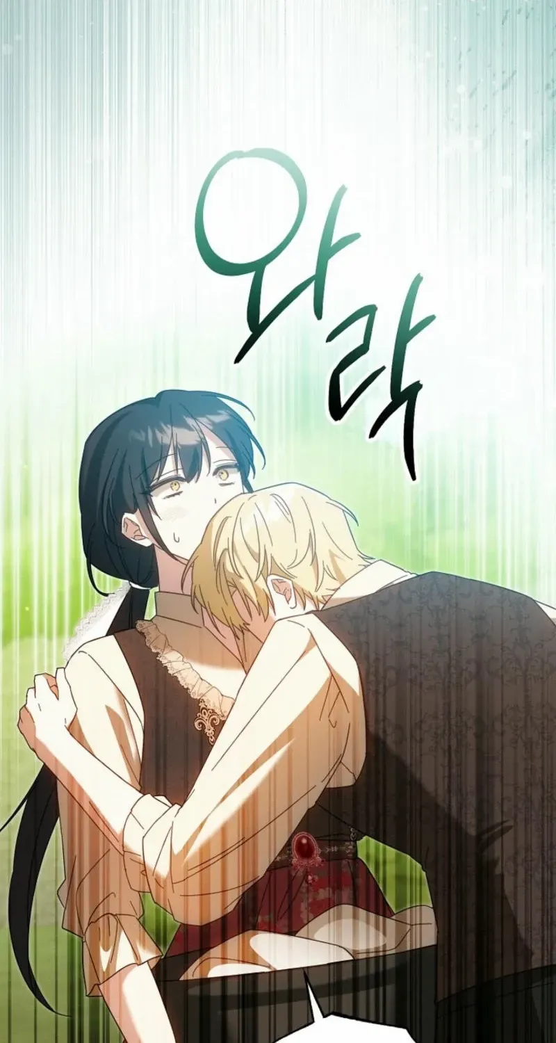Show Window Scandal Chapter 8 page 31 - 