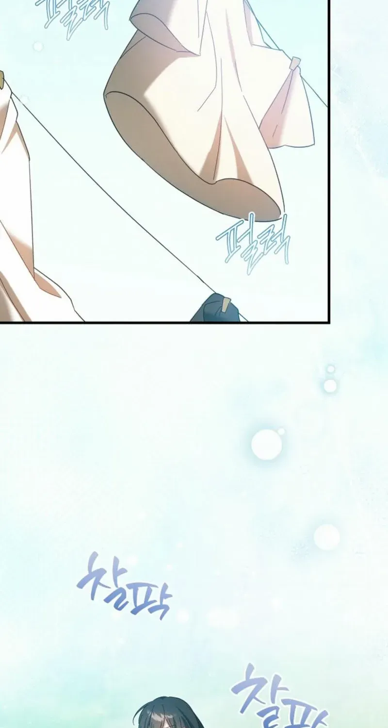 Show Window Scandal Chapter 8 page 9 - 