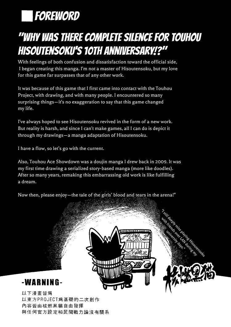 Showdown Chapter 1 page 3 - 