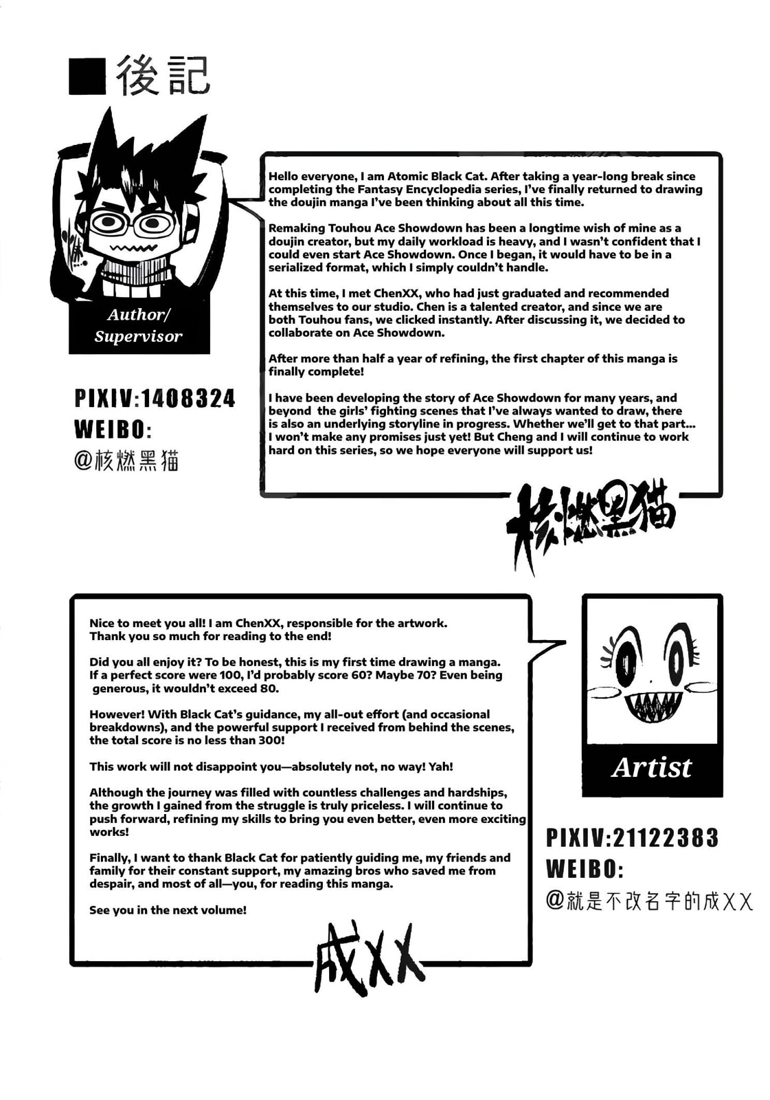 Showdown Chapter 1 page 70 - 