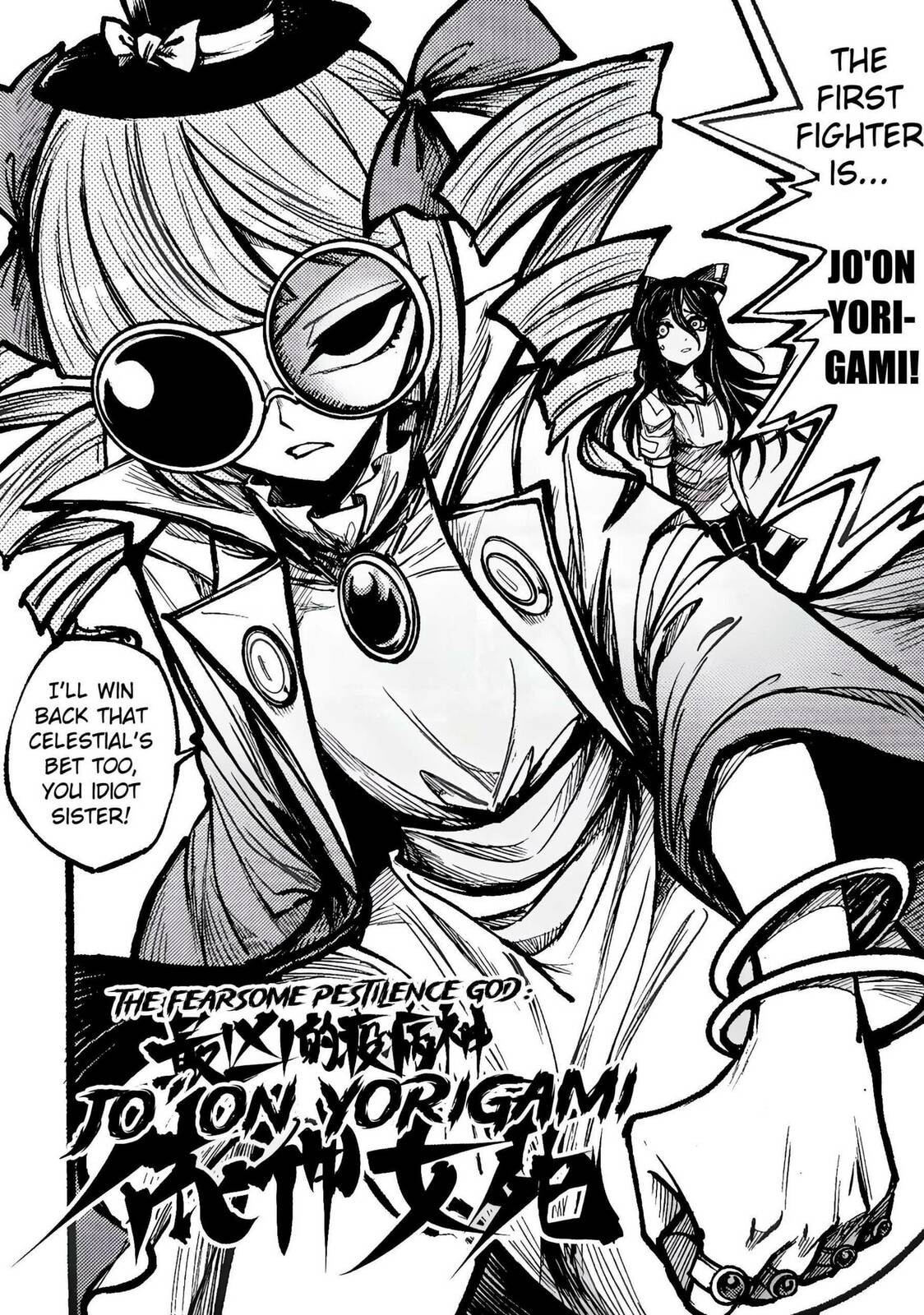 Showdown Chapter 2 page 76 - 