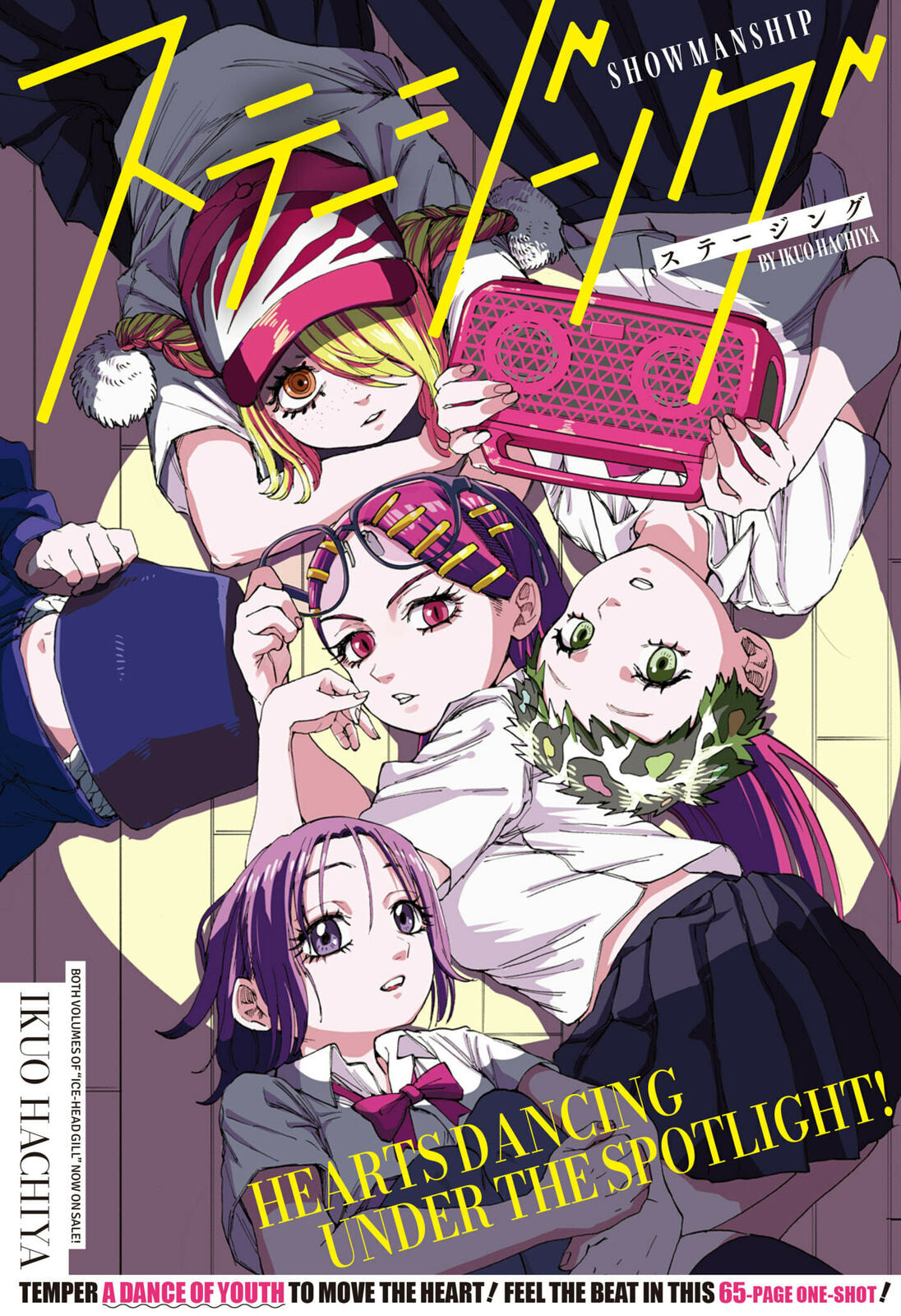 Read Showmanship chapter 0 image 0 on Lezhin