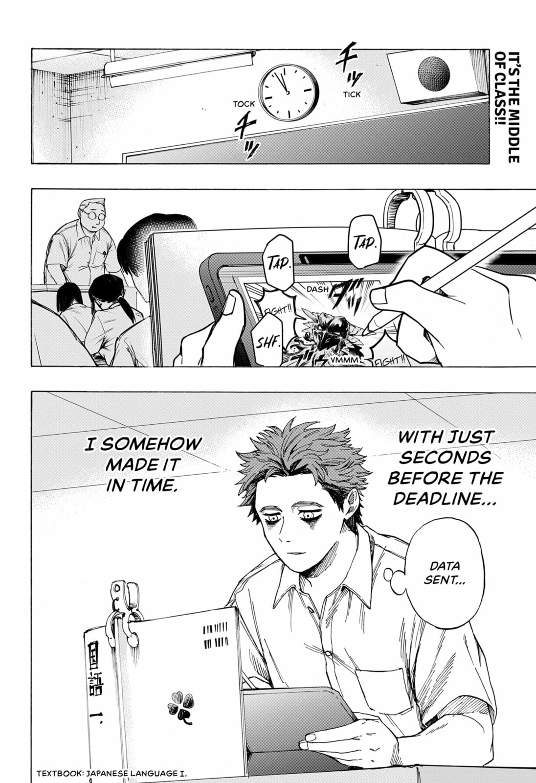 Read Showmanship chapter 0 image 1 on Lezhin