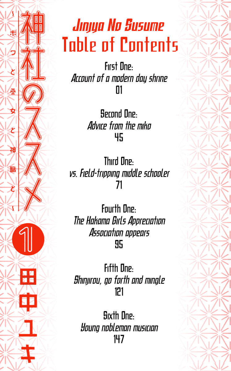Read Shrine