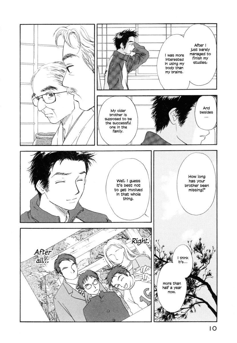 Read Shrine